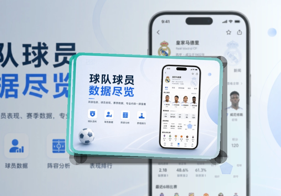 开云赛事APP快速安装,下载更省事